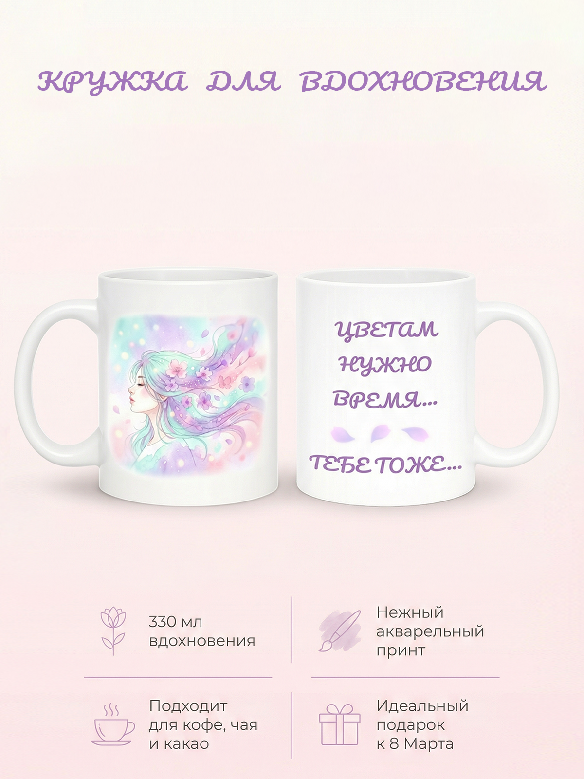2950010 Керамичская кружка белая 